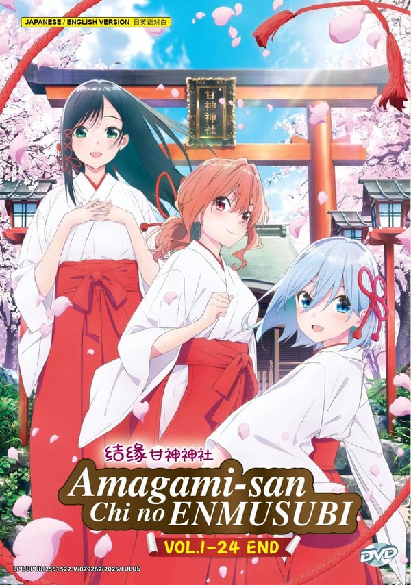 AMAGAMI-SAN CHI NO ENMUSUBI - ANIME TV DVD (1-24 EPS) ENG DUB, Brand New