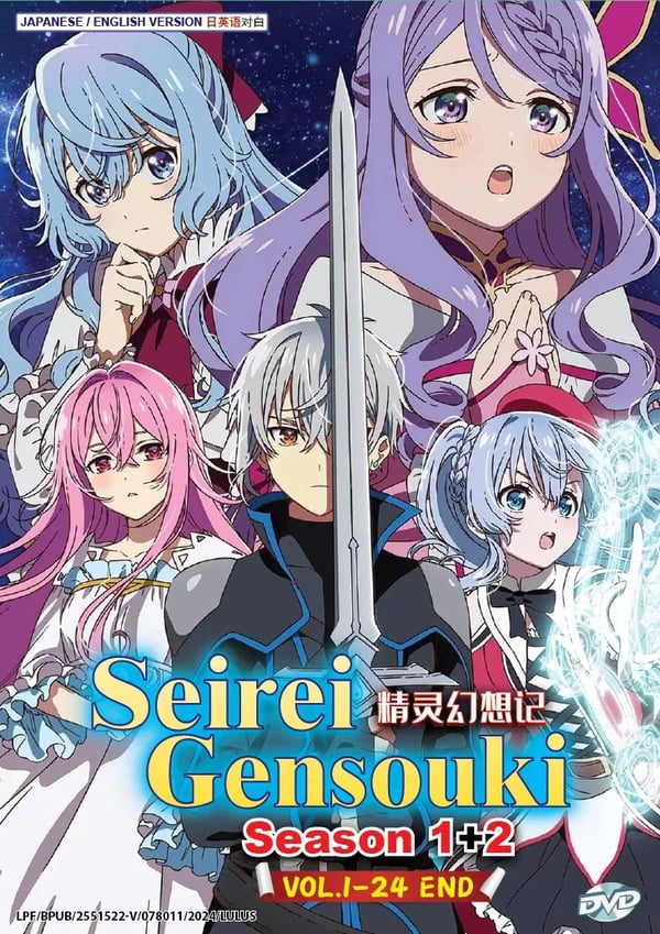 SEIREI GENSOI (SEASON 1+2) - ANIME TV DVD (1-24 EPS) (ENG DUB) Brand New