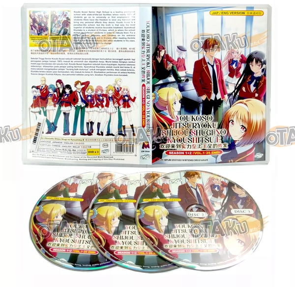 YOOSO JITSURYOKU SHIJOU SHUGI NO KYOUSHITSU E (SEASON 1+2) - TV DVD (25 EPS) Brand New