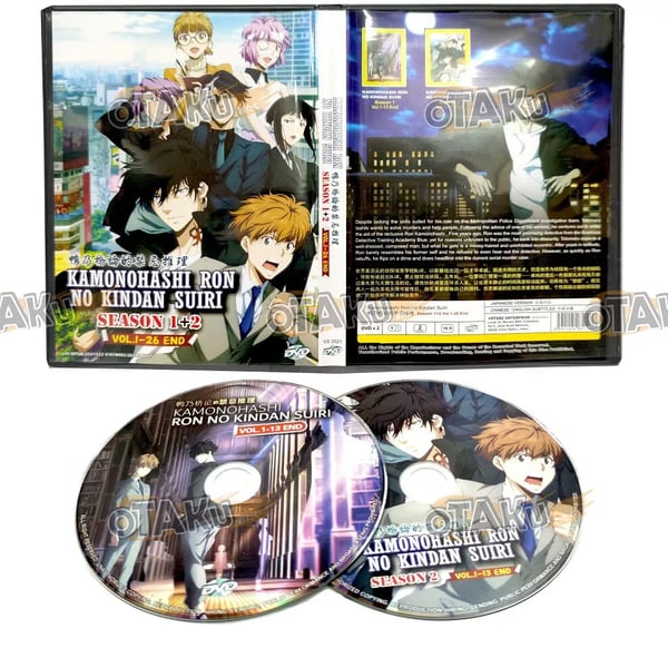 Kamonohashi Ron no Kindan Suiri (Sesong 1+2) - TV DVD (1-26 episoder)