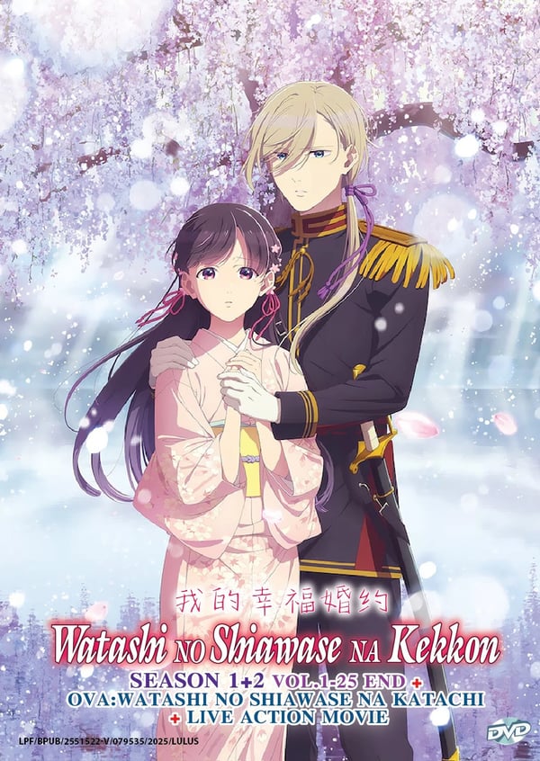 WATASHI NO SHIAWASE NA KEKKON (SEASON 1+2) - TV DVD (1-25 EPS+OVA) Brand New