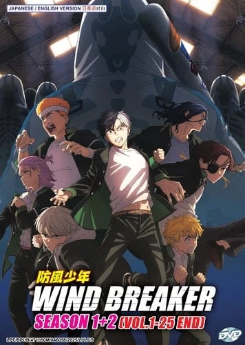 Wind Breaker (Sesong 1+2) - Anime TV-serie DVD (1-25 episoder), engelsk tale