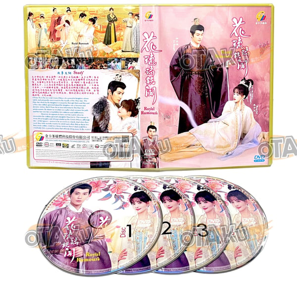 Royal Rumours - Kinesisk TV-serie DVD Boks (1-24 episoder) med engelsk tekst