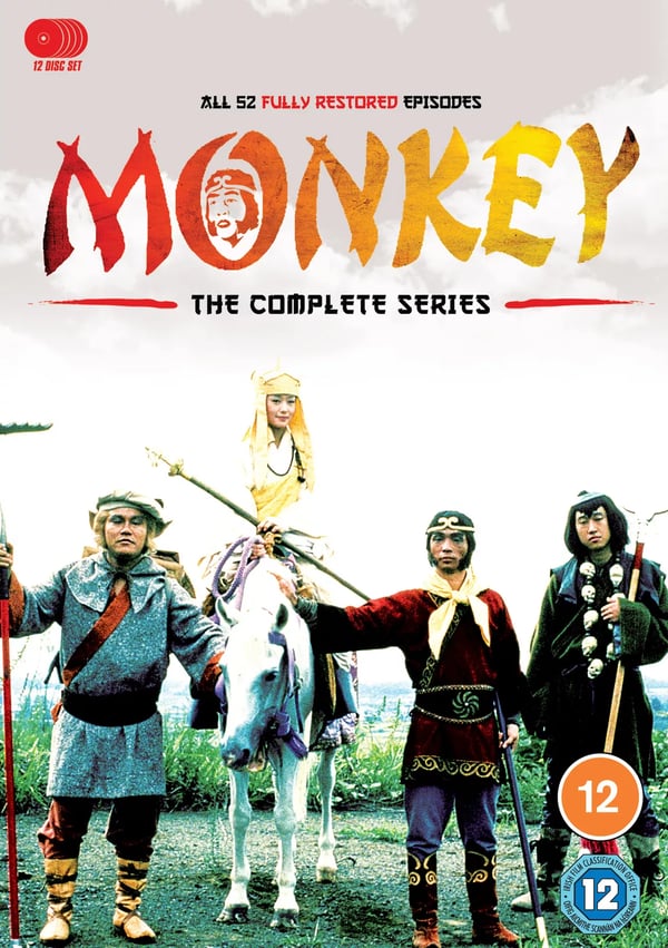 Monkey!: The Complete Collection [12] DVD