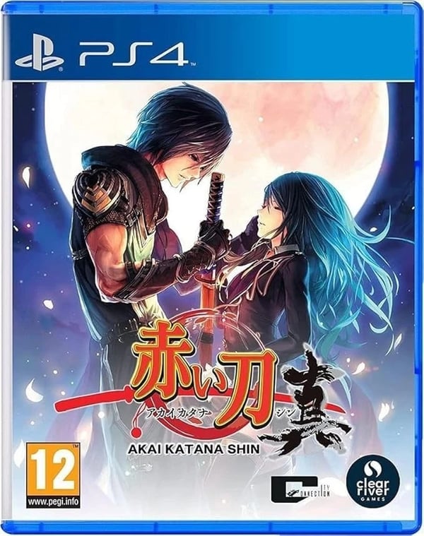 Akai Katana Shin Sony PlayStation 4 PS4 Brand New