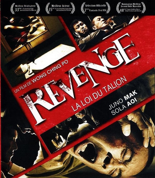 Movie Revenge La Loi Du Talion (Region 2) Bluray Brand New