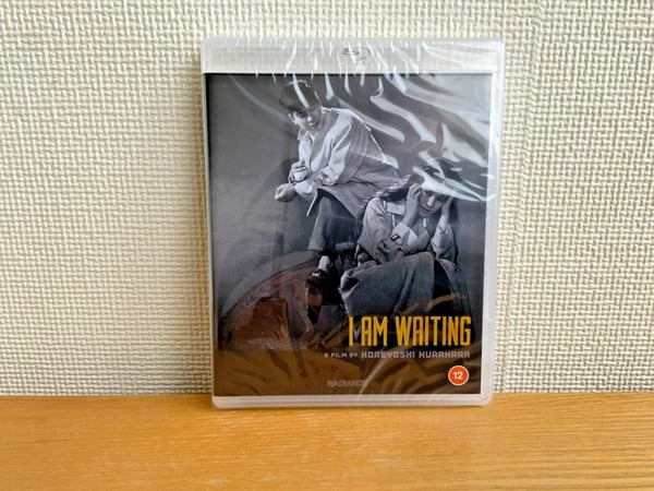 I Am Waiting (Bluray) Radiance Koreyoshi Kurahara, Yujiro Ishihara, Ken Hatano Brand New