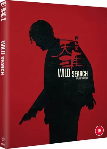 Wild Search Bluray (2021) Cherie Cheung, Lam (DIR) cert 18 Brand New