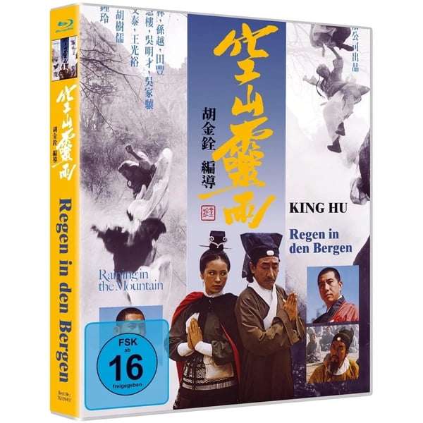 King Hu REGEN IN DEN BERGEN Limited Edition (Bluray) Hsu Feng Tung Lin Brand New