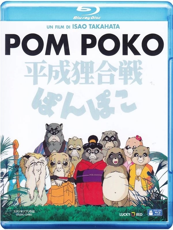 Pom Poko (Bluray) Cartoni Animati Brand New