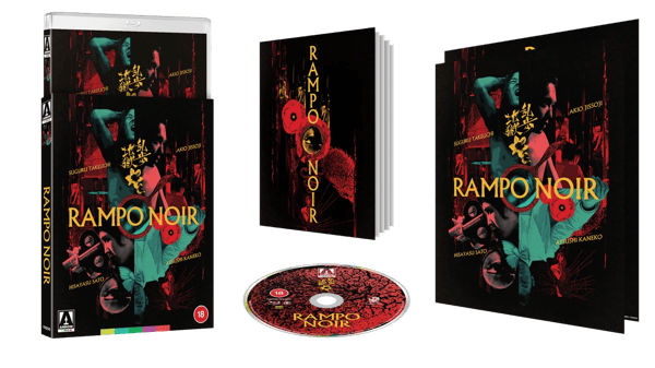 Rampo Noir Limited Edition (Bluray) RyÃ»hei Matsuda Tadanobu Asano TarÃ´ Suwa Brand New