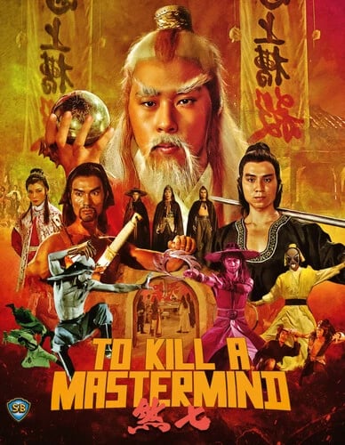 To Kill a Mastermind Bluray (2024) Teng WeiHao, Sun (DIR) cert 15 Brand New