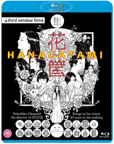 Hanagatami Bluray (2020) Shinnose Mitsushima, Obayashi (DIR) cert 15 Brand New