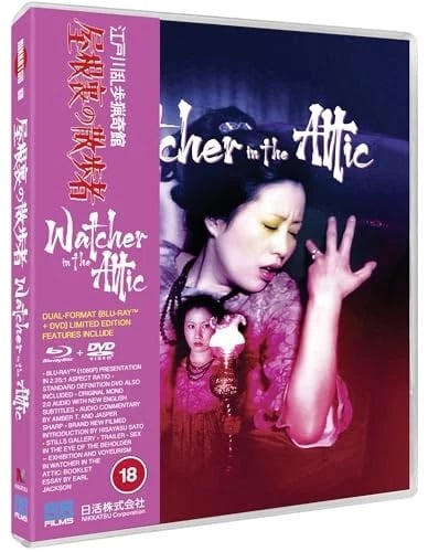 Watcher In The Attic Bd [BLURAY] Brand New