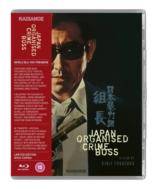 Japan Organized Crime Boss (Bluray) Brand New