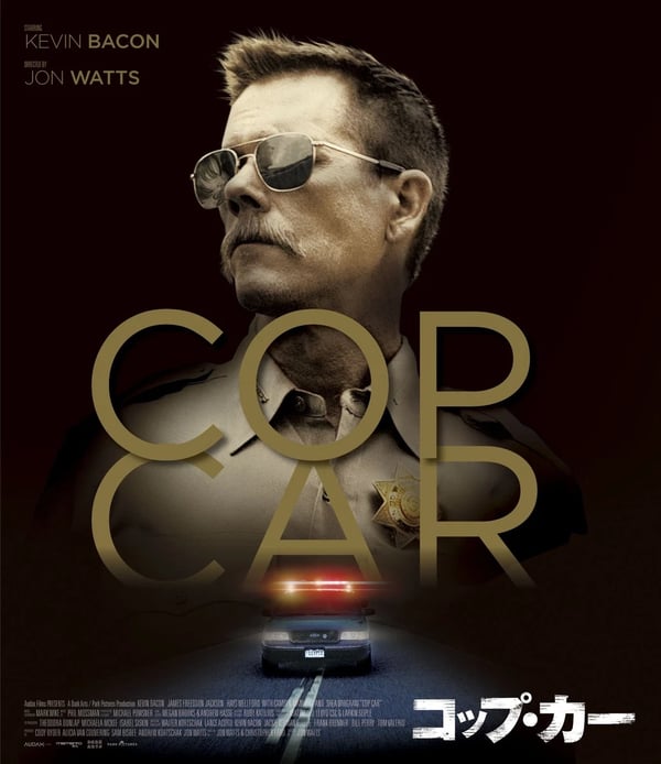 Cop Car (Bluray) Kevin Bacon Brand New