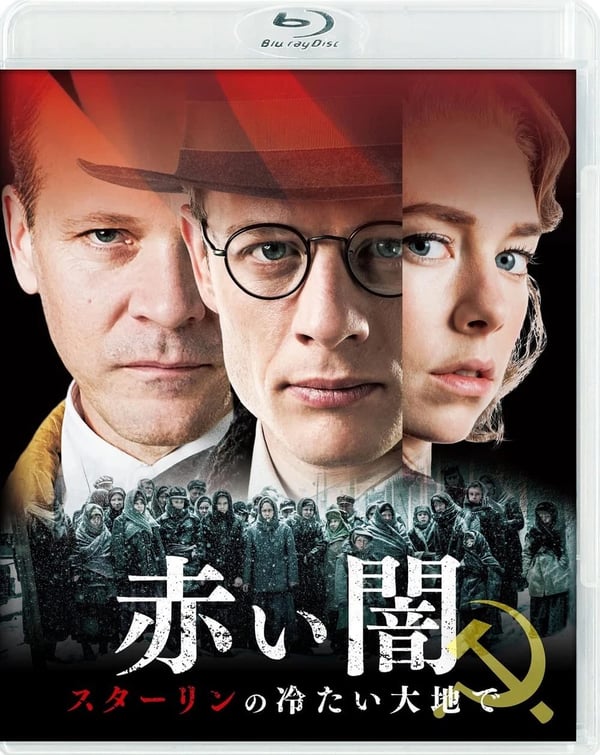 Mr. Jones (Bluray) James Norton Brand New