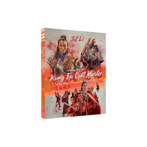 Kung Fu Cult Master Region B Blu Ray Brand New