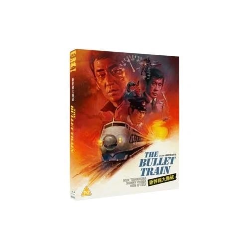 The Bullet Train Region B Blu Ray Brand New