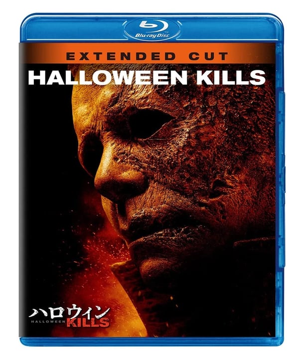 Halloween Kills (Bluray) Jamie Lee Curtis Brand New