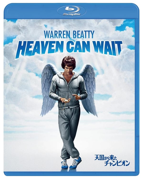Heaven Can Wait (Bluray) Warren Beatty Brand New