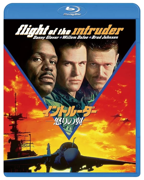Flight Of The Intruder (Bluray) Danny Glover Brand New