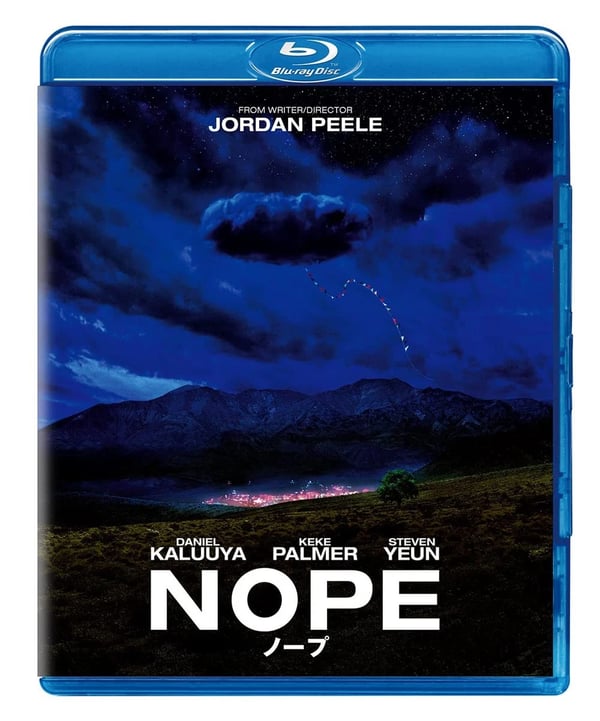 Nope (Bluray) Daniel Kaluuya Brand New