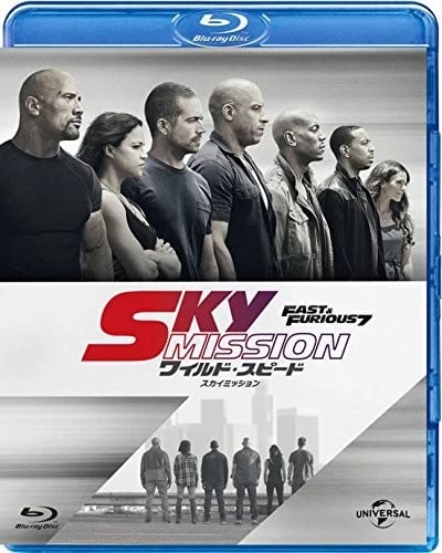 Fast & Furious 7 (Bluray) Vin Diesel Brand New