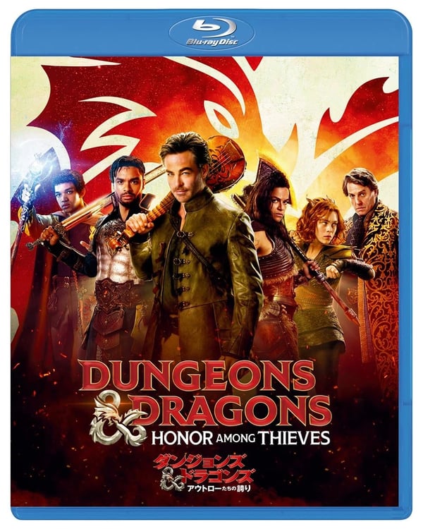 Dungeons & Dragons: Honor Among Thieves (Bluray) Chris Pine Brand New