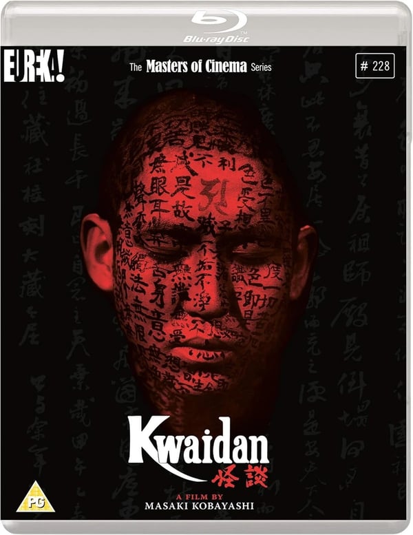 Kwaidan (Masters of Cinema) Brand New