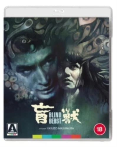 Blind Beast (aka Mj )BluRay Region B Blu Ray Brand New