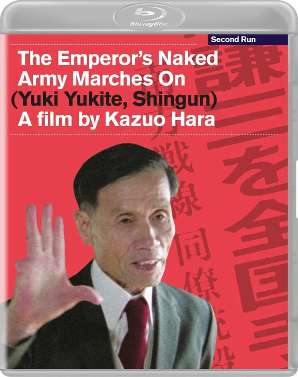 The Emperor s Naked Army Marches On (Bluray) Kenzo Okuzaki Riichi Aikawa Brand New