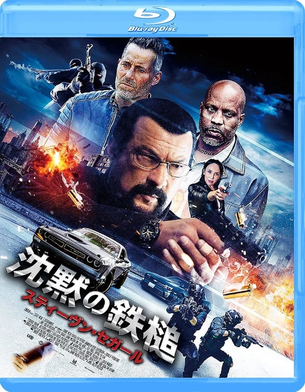 Beyond The Law (Bluray) Steven Seagal Brand New