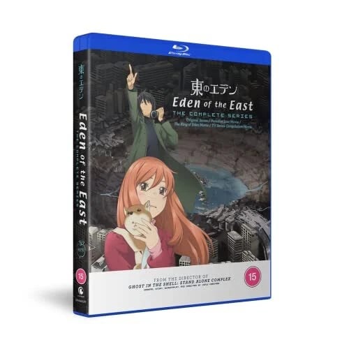 Eden Of The East The Complete Collection [BLURAY] [Region B] Brand New