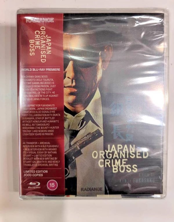 BLURAY JAPAN ORGANISED CRIME BOSS RADIANCE FILMS STOCK Brand New