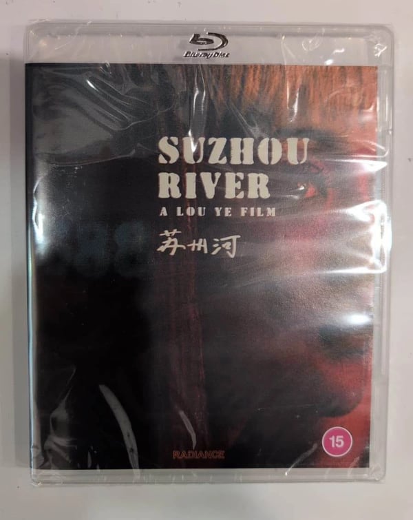 BLURAY SUZHOU RIVER RADIANCE FILMS STOCK Brand New