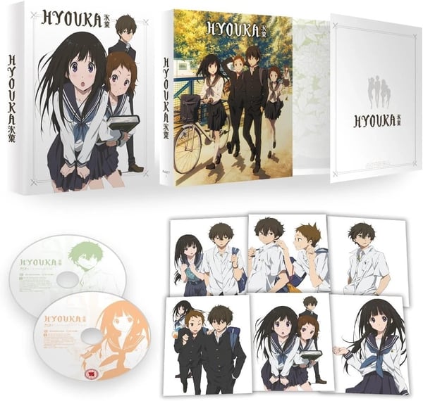 Hyoa: Part 1 Limited Collector's Edition Blu Ray And Brand New