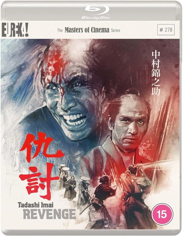 REVENGE [ADAUCHI]BLURAY Tadashi IMAI Kinnose NAKAMURA Movie Film R2 Brand New