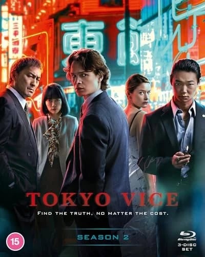 TOKYO VICE SEASON BD V600z Brand New