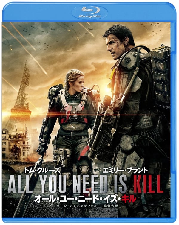 All You Need Is Kill Aka Edge Of Tomorrow (Bluray) Tom Cruise Brand New