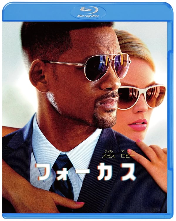 Focus (Bluray) Will Smith Brand New