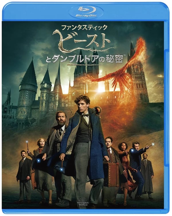 Fantastic Beasts 3 (Bluray) Eddie Redmayne Brand New