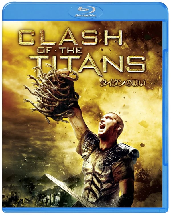 Clash Of The Titans (Bluray) Sam Worthington Brand New