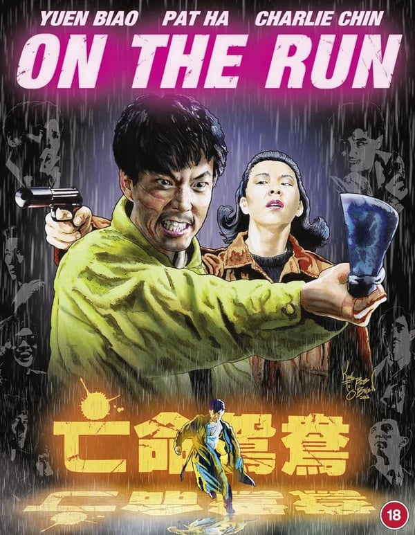 On The Run (18) 1988 Deluxe Collector's Ed. (Booklet, Art Card, Poster) Brand New