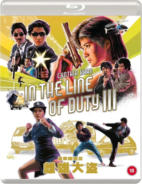 IN THE LINE OF DUTY III BLURAY Cynthia KHAN Michiko NISHIWAKI Movie Film R2 Brand New