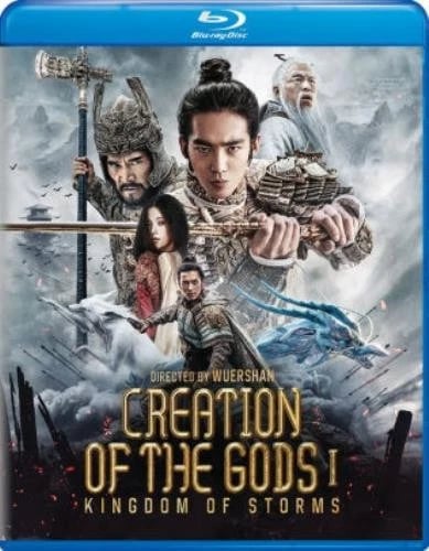 CREATION OF THE GODS I: KINGDOM OF STORMS Region free Blu Ray Brand New