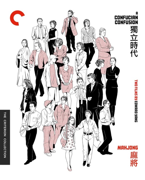 A Confucian Confusion/Mahjong The Criterion Collection (Bluray) Lawrence Ko Brand New