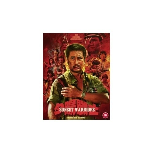 Sunset Warriors Heroes Shed No Tears Region B Blu Ray Brand New