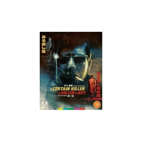 A Certain Killer/A Killers Key Limited Edition Region B Blu Ray Brand New