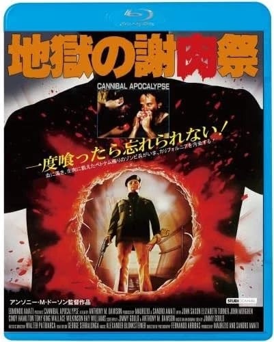 CANNIBAL APOCALYPSE 1980 / John Saxon Region A Blu Ray Brand New